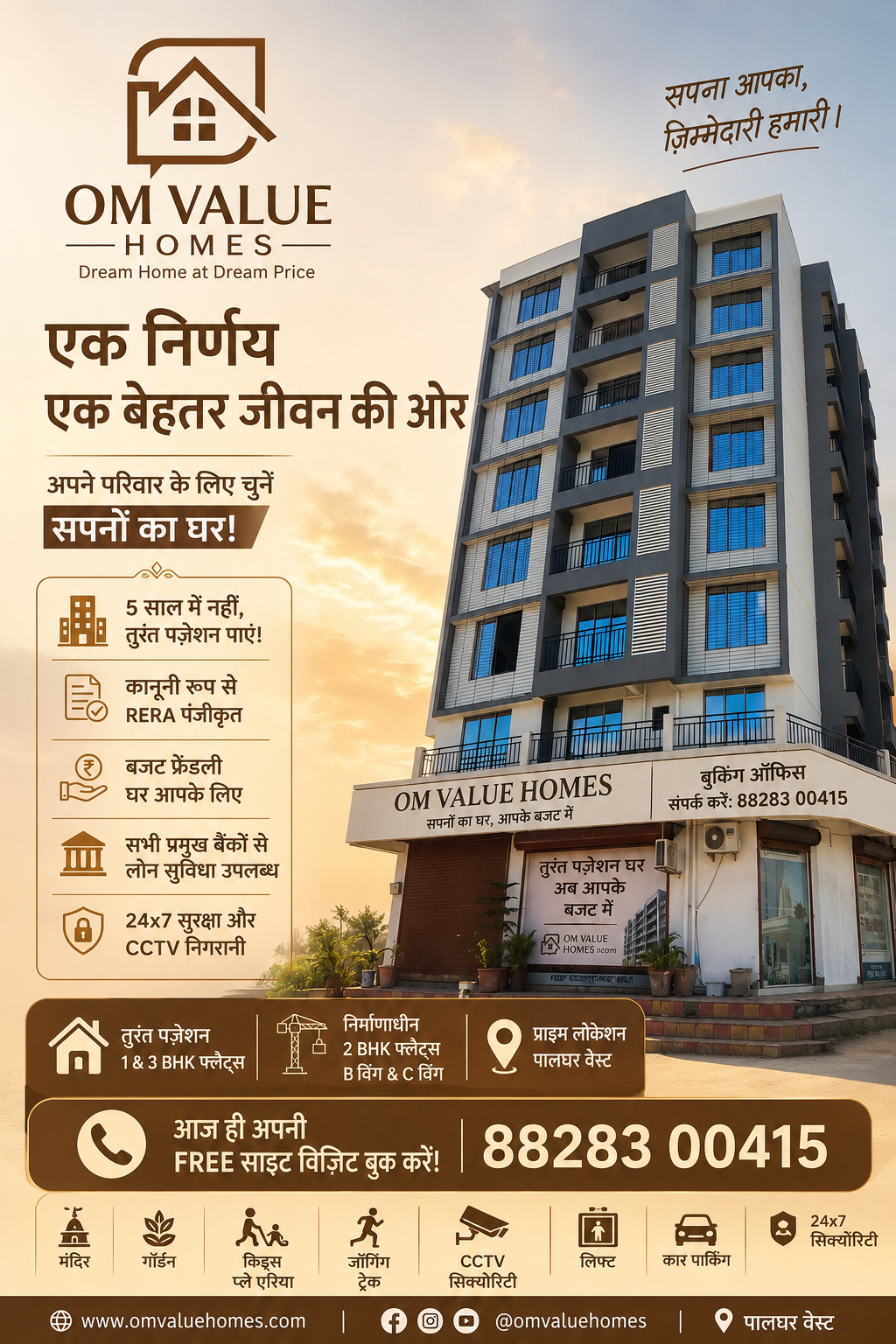 Dream Home at Dream Price